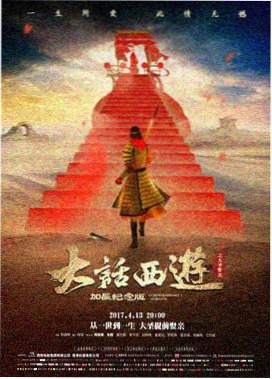 第二十条