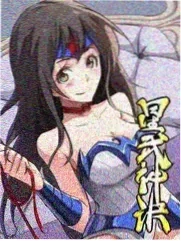 无限超越班第二季